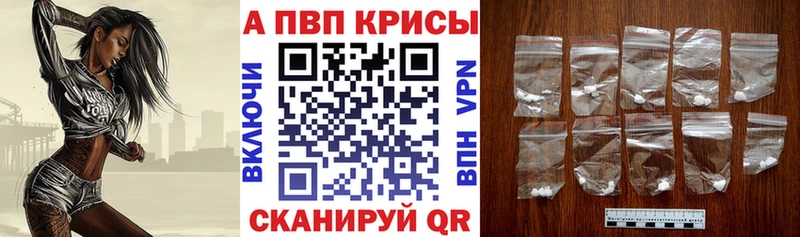 Где купить наркотики Оса АМФЕТАМИН Конопля Alpha PVP ГАШИШ МЕФ Cocaine