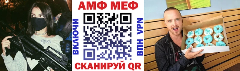 АМФ 97%  Оса 