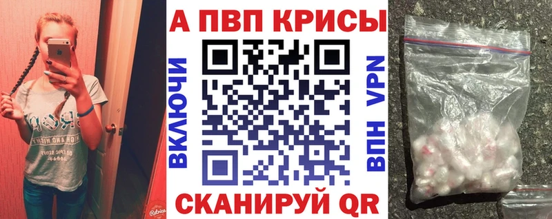 где найти   Оса  А ПВП СК 
