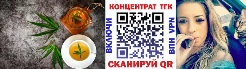 Печенье с ТГК конопля  Оса 