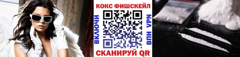 КОКАИН Columbia  гидра ССЫЛКА  Оса 