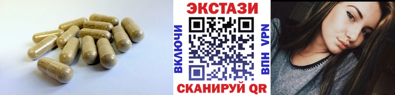 ЭКСТАЗИ Cube  mega сайт  Оса 