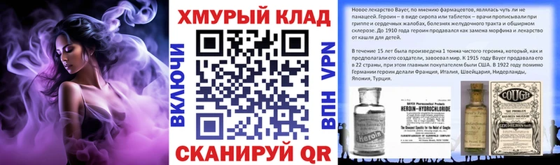 купить закладку  Оса  ГЕРОИН гречка 