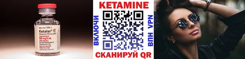 цена   Оса  MEGA маркетплейс  Кетамин ketamine 