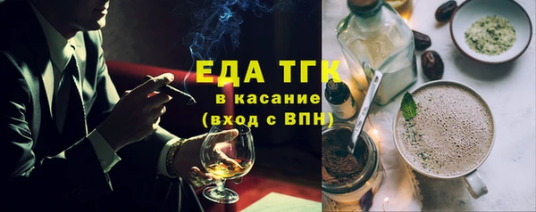 кокаин премиум Покровск