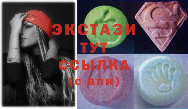 кокаин премиум Покровск