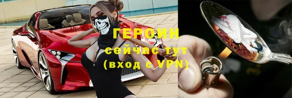 кокаин премиум Покровск