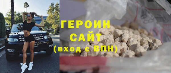 кокаин премиум Покровск