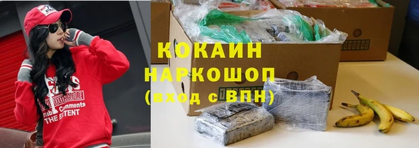 кокаин премиум Покровск
