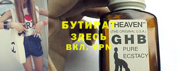 винт Бронницы
