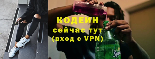 герыч Покачи
