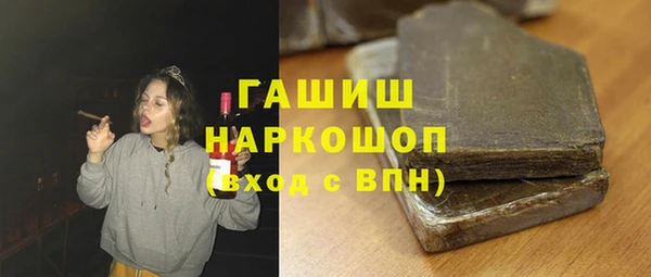 гашишное масло Бородино