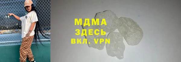 mdma Покров
