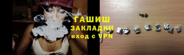 гашишное масло Бородино
