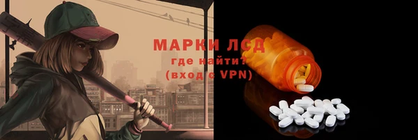 кокаин премиум Покровск