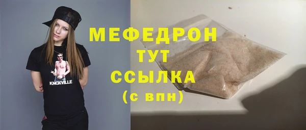 винт Бронницы