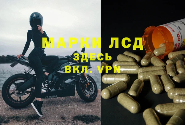 гашишное масло Бородино