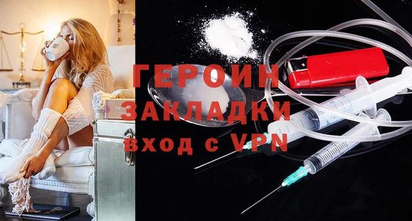 кокаин премиум Покровск