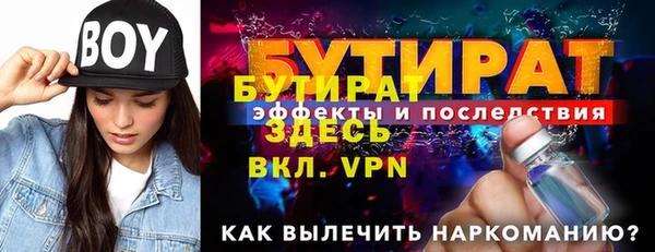 герыч Покачи