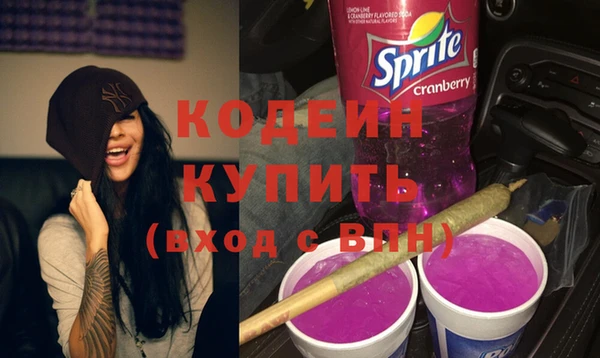 винт Бронницы