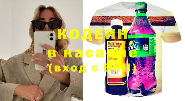 таблы Бугульма