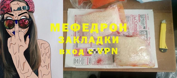 винт Бронницы