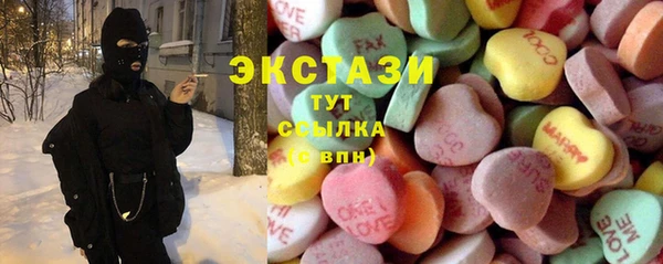 таблы Бугульма