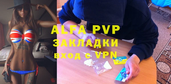 таблы Бугульма