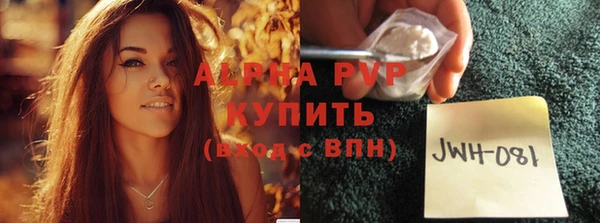 кокаин премиум Покровск
