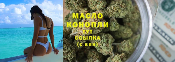герыч Покачи