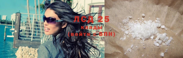 винт Бронницы