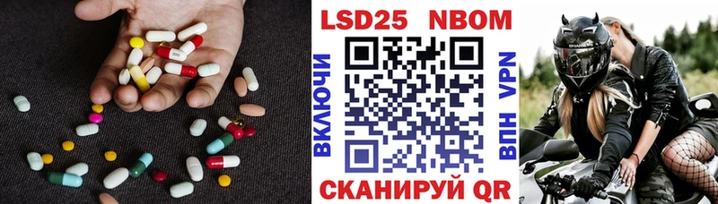 Лсд 25 экстази ecstasy  Оса 