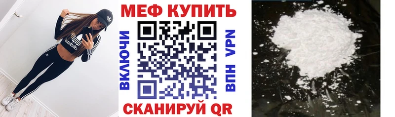 купить  цена  Оса  МЕФ VHQ 