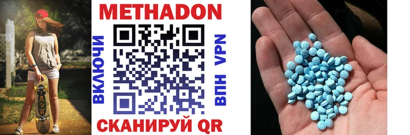 Метадон мёд  закладки  Оса 