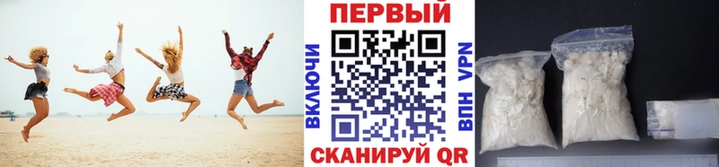 закладка  Оса  Метамфетамин пудра 