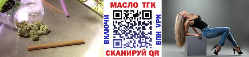 Дистиллят ТГК концентрат  Оса 